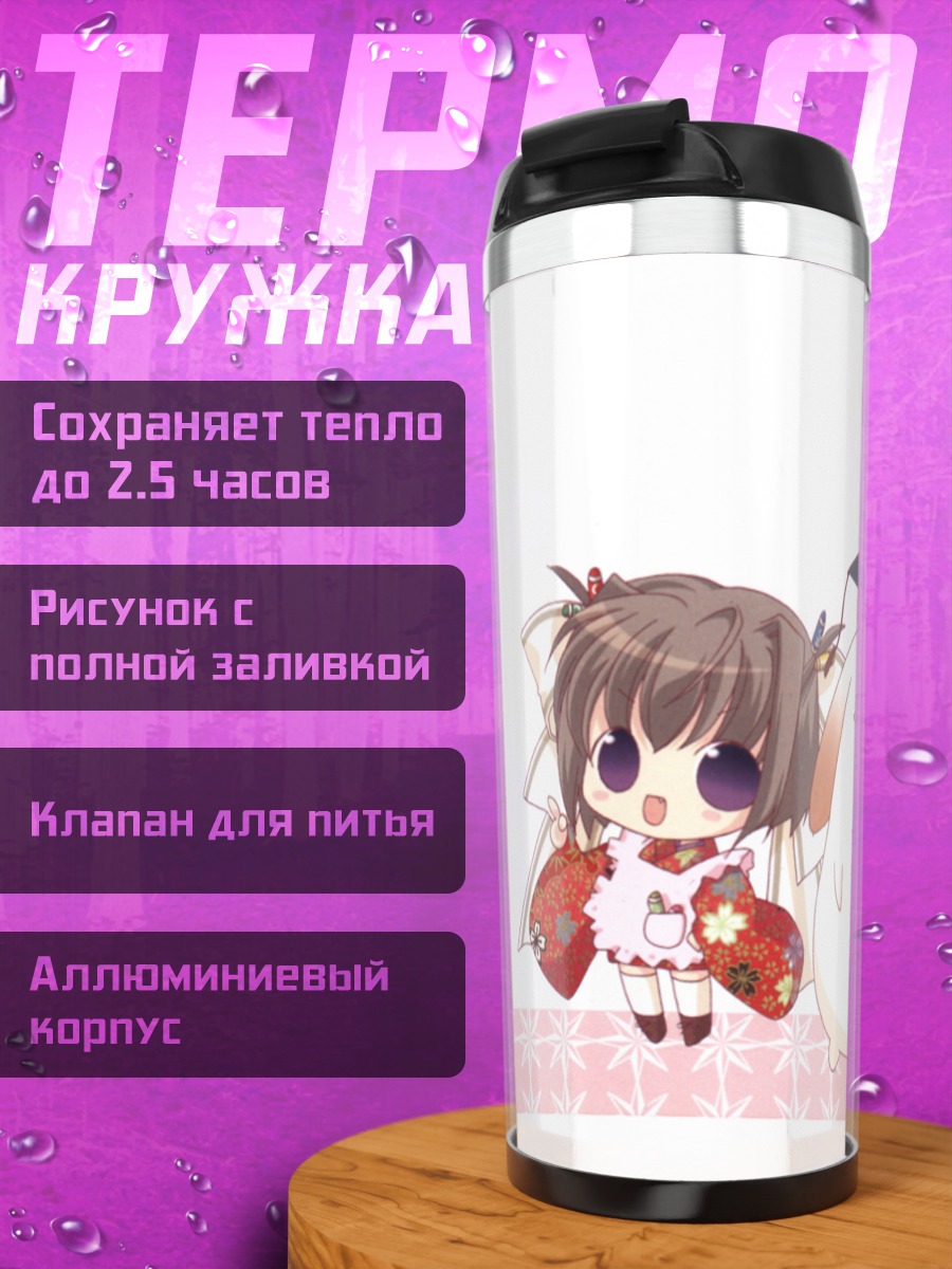 Термокружка Тама-тян в кимоно