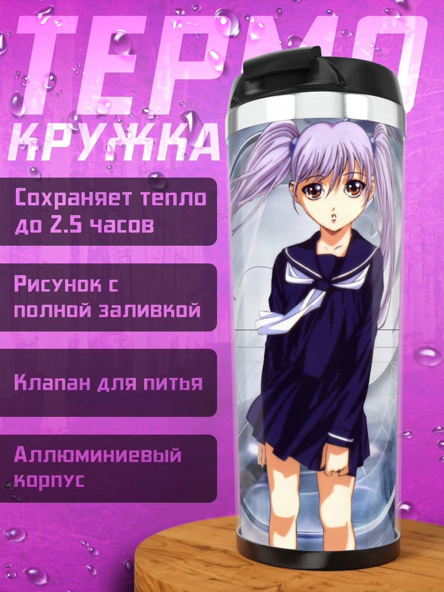 Термокружка Рури Хошино в космосе