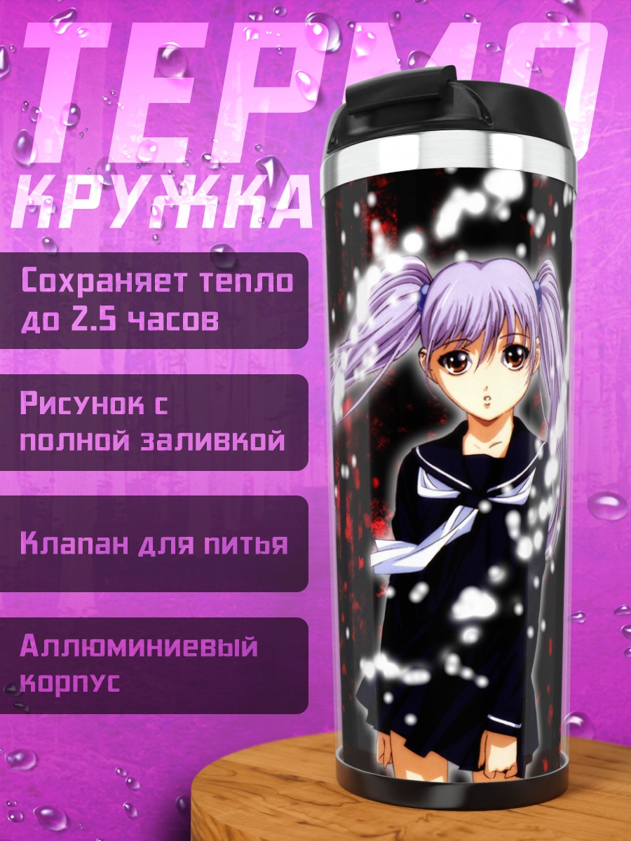 Термокружка Рури Хошино в космосе
