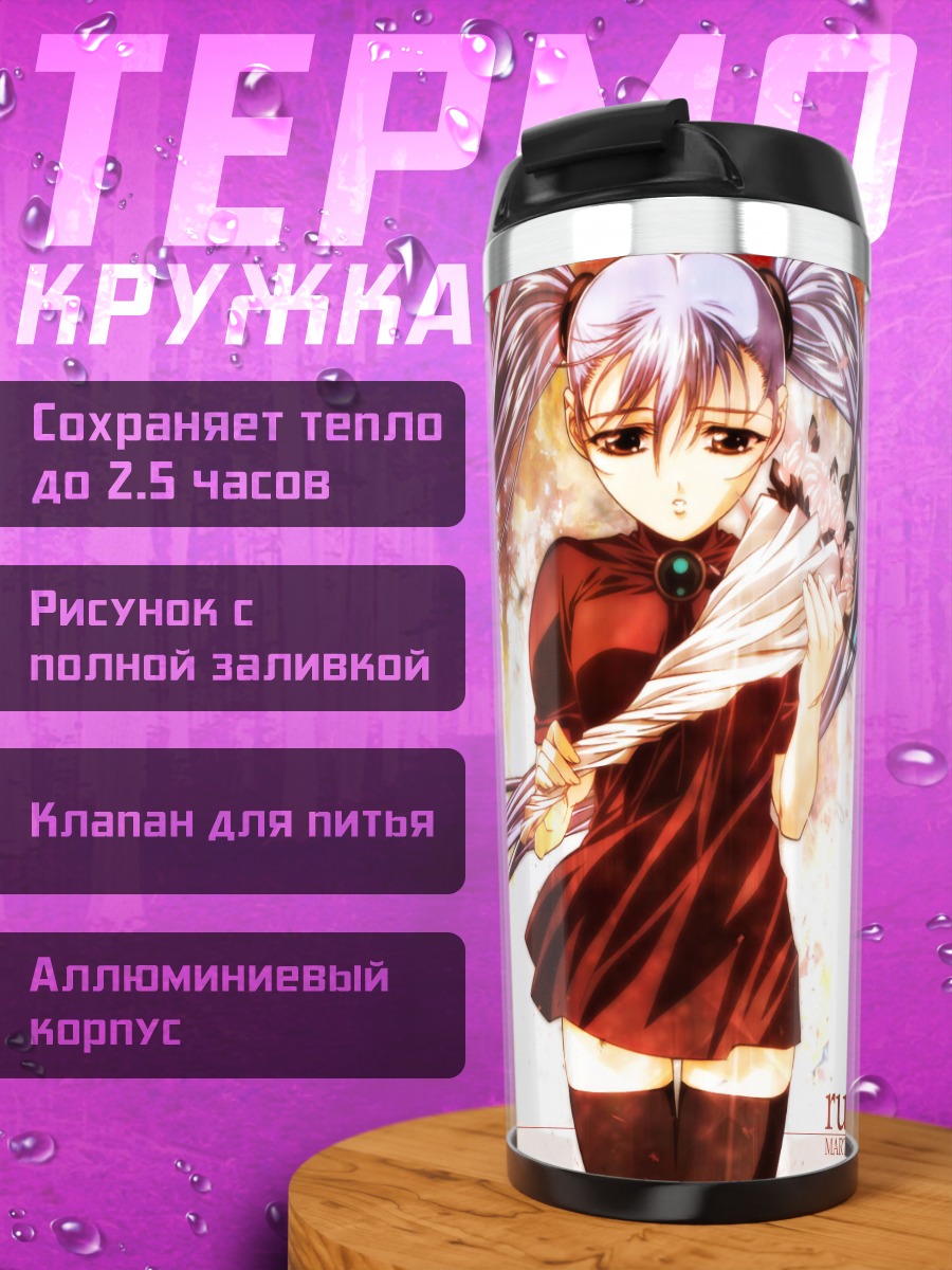 Термокружка Рури Хошино с цветами