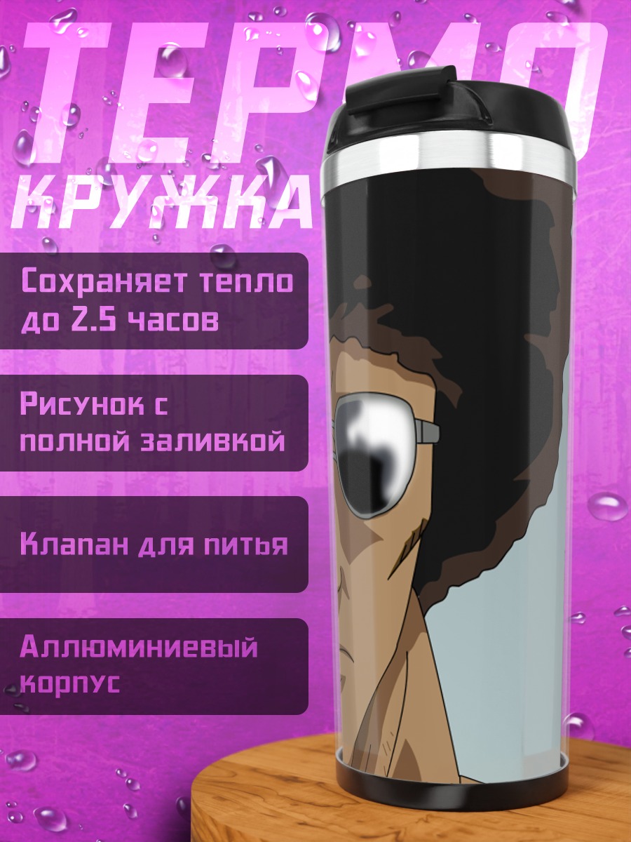 Термокружка Якитатэ Япония в очках