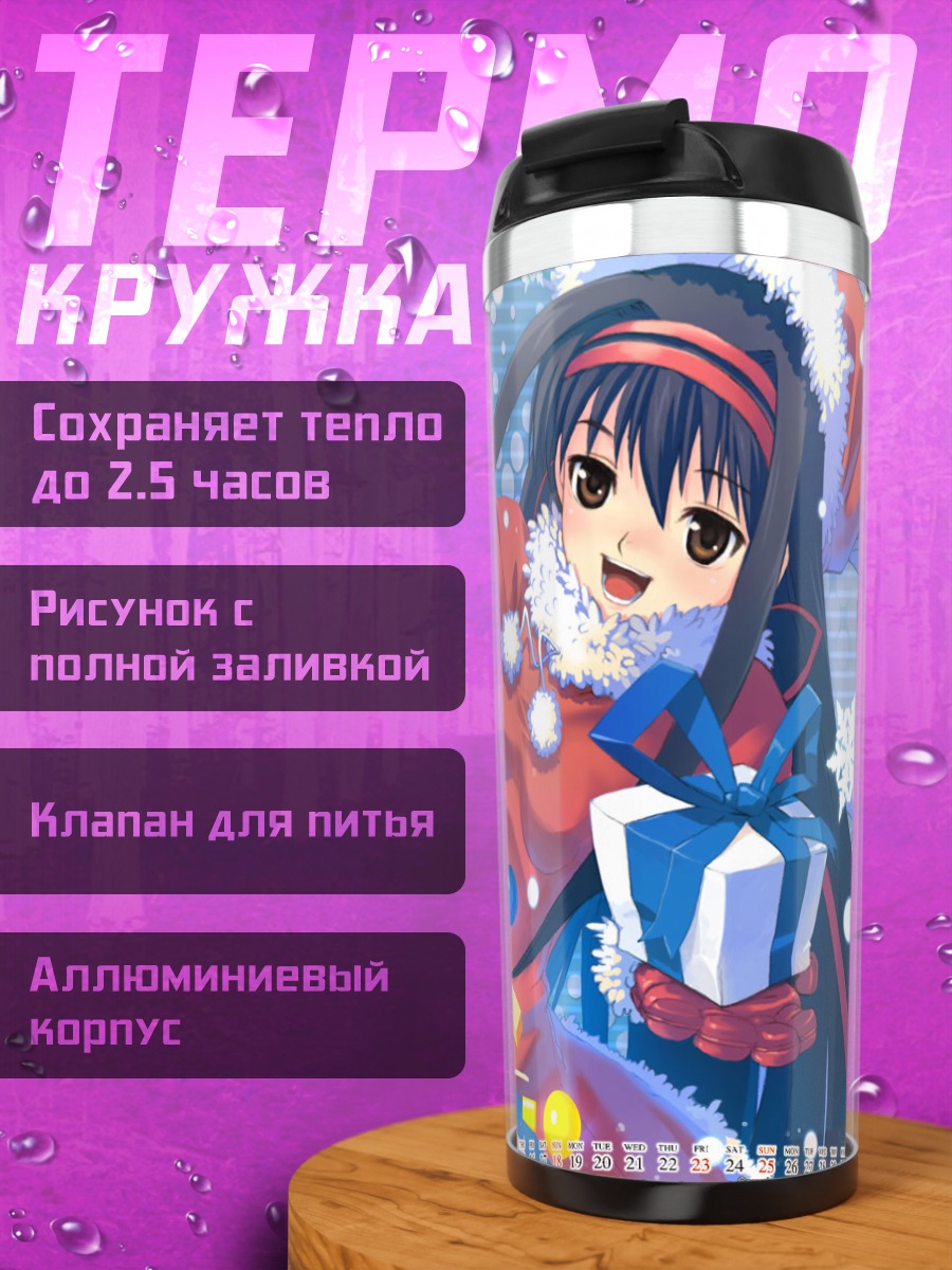 Термокружка Мику Хацунэ Рождество