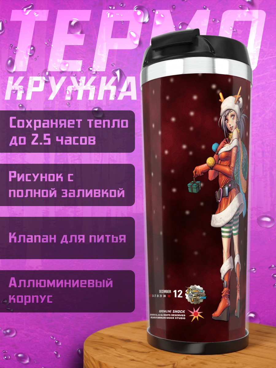 Термокружка Мику Хацунэ в новогоднем наряде