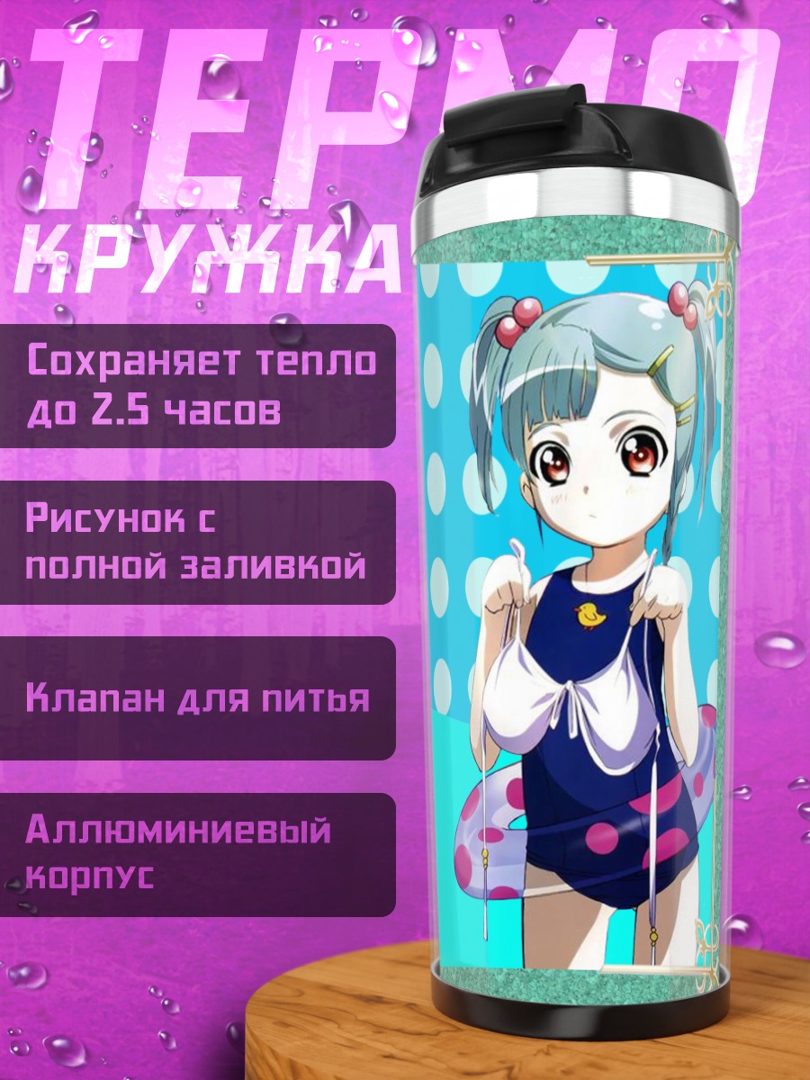 Термокружка Лимоне в горошек