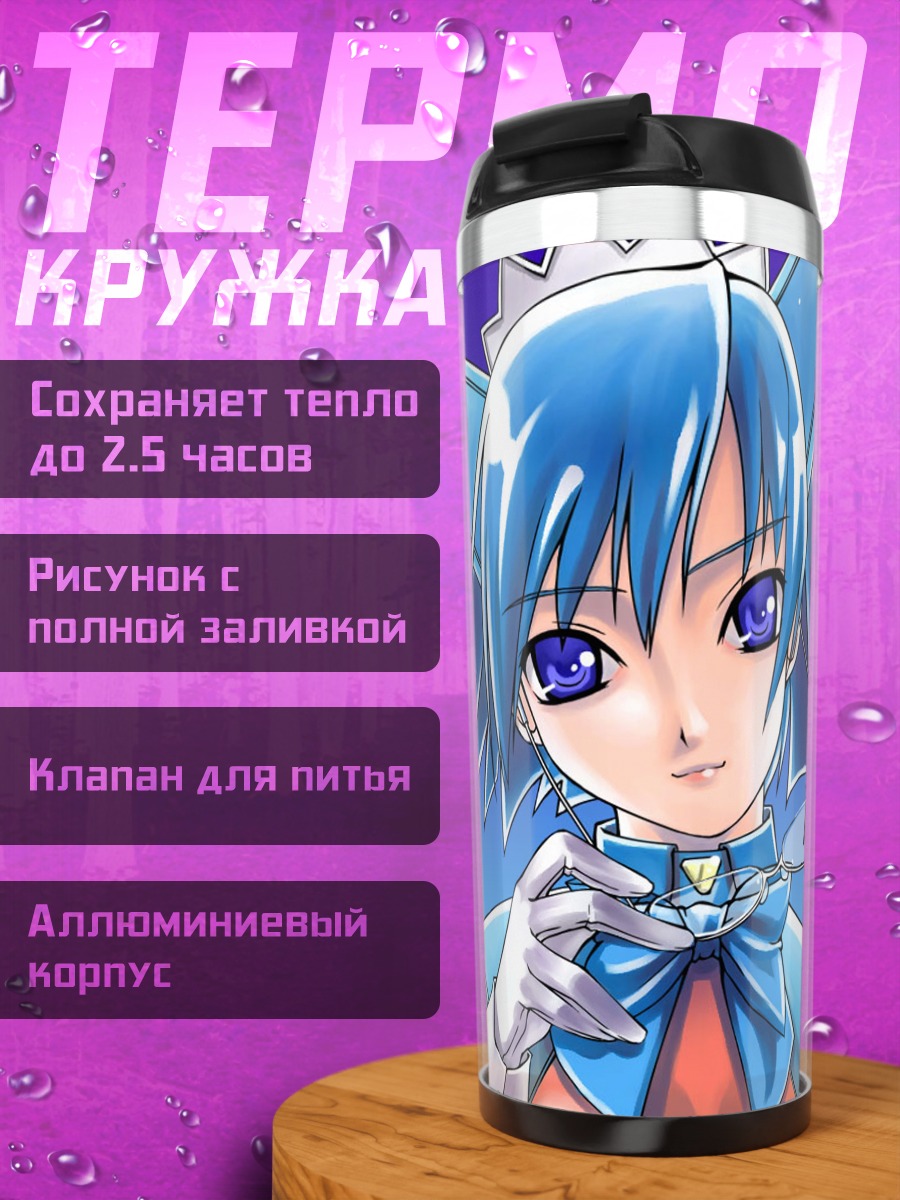 Термокружка Windows 2000 Os-tan