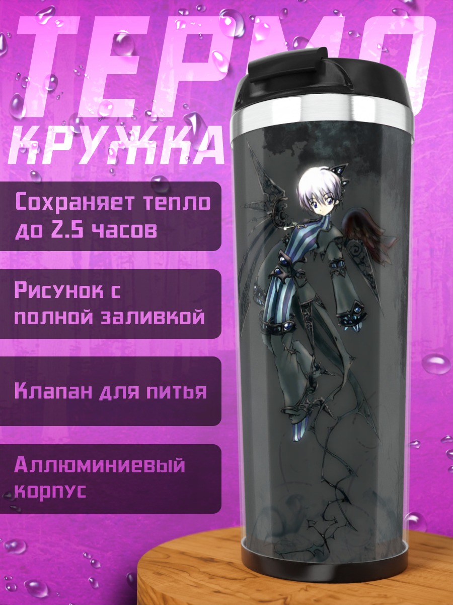 Термокружка Мику Хацунэ темный ангел