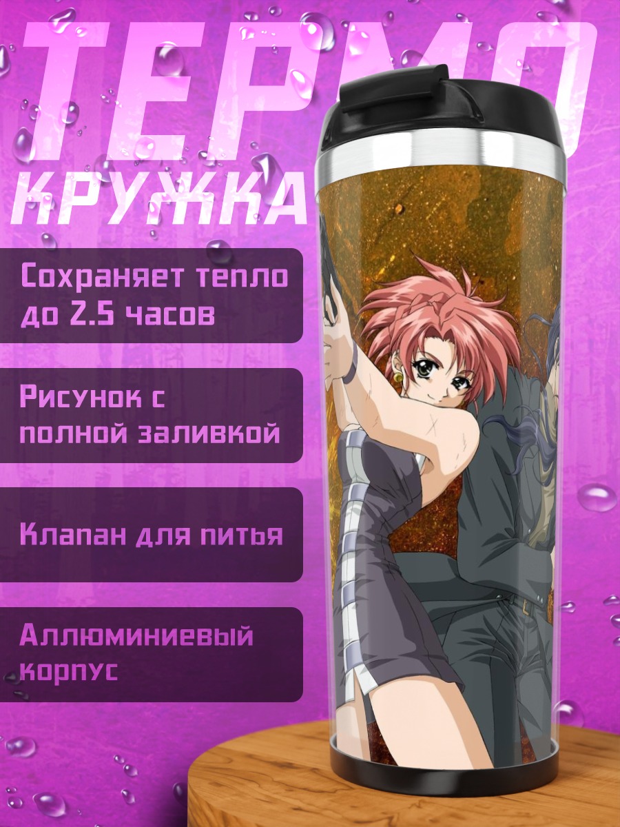 Термокружка Ева Зеро в бою