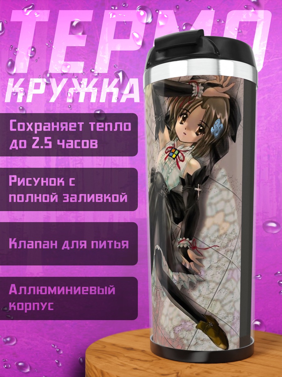 Термокружка Windows 98 OS-tan
