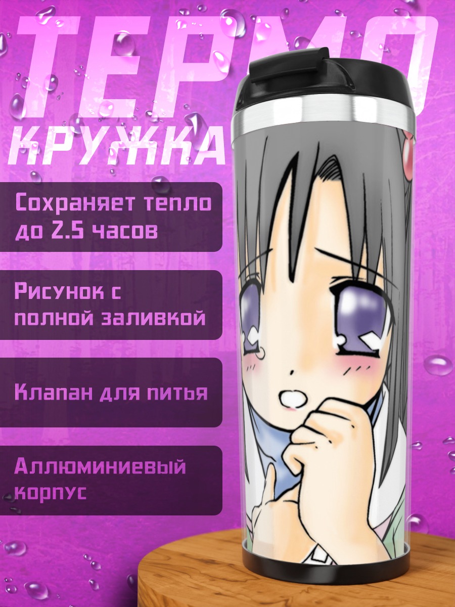 Термокружка Windows 98 Os-tan
