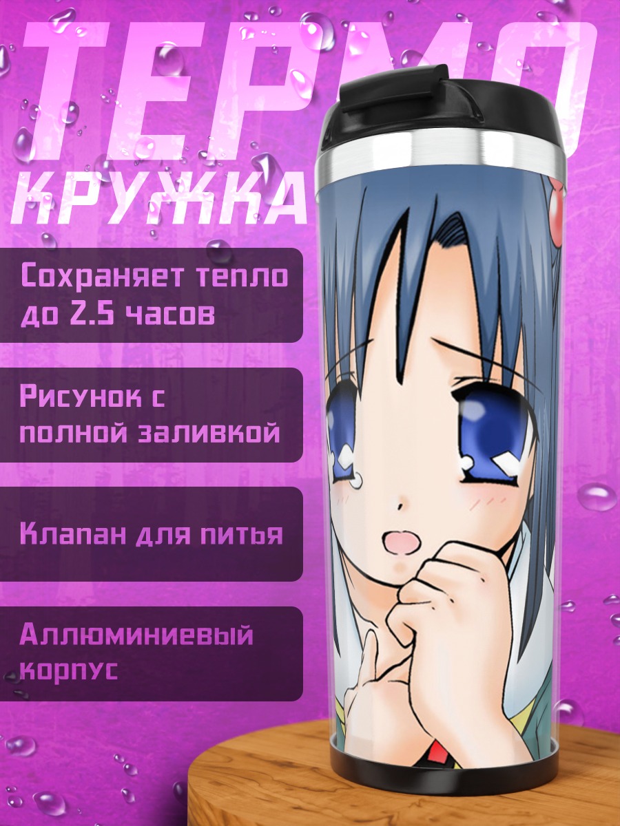 Термокружка Windows 98 OS-tan