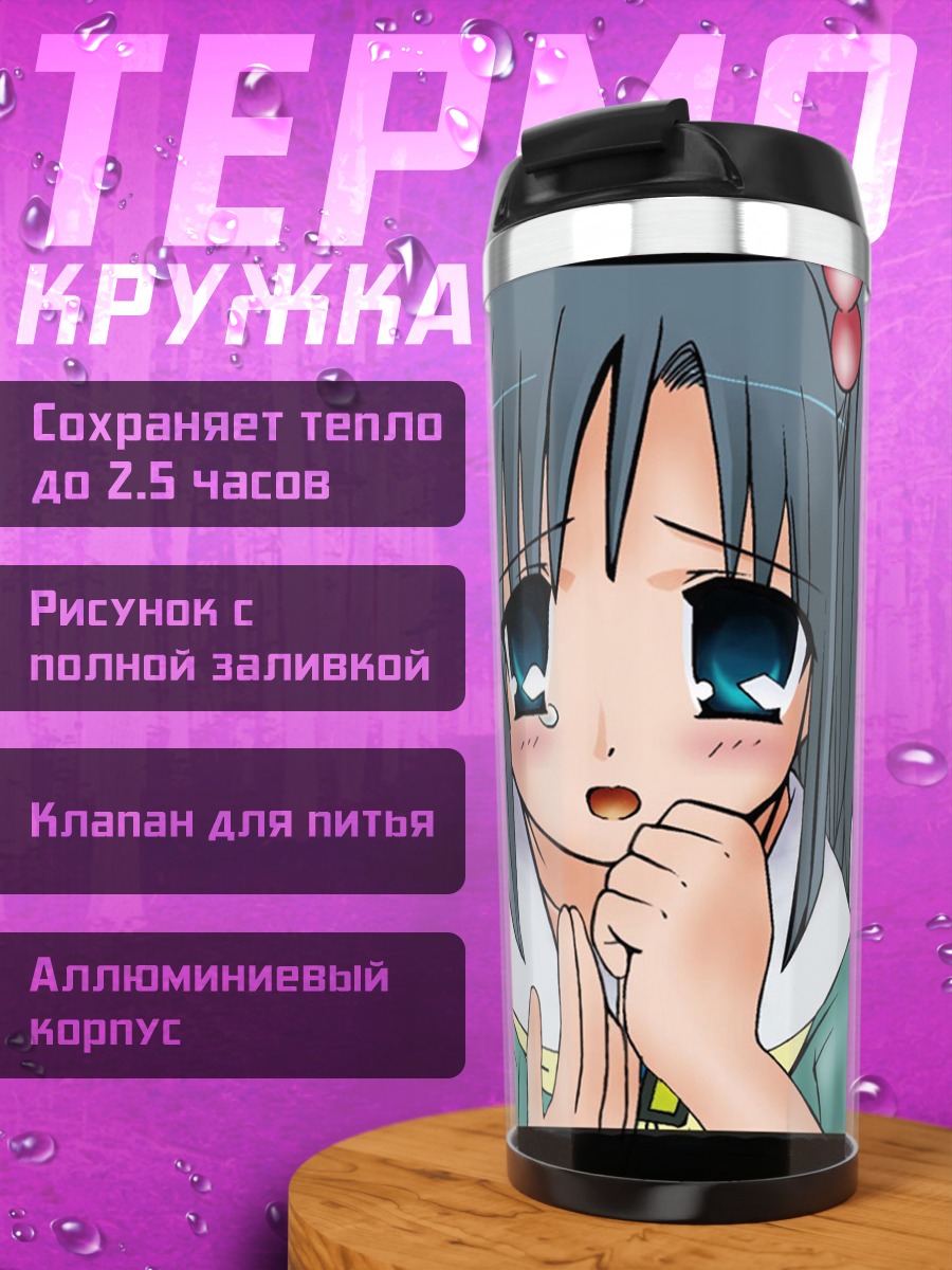Термокружка Windows 98-тян