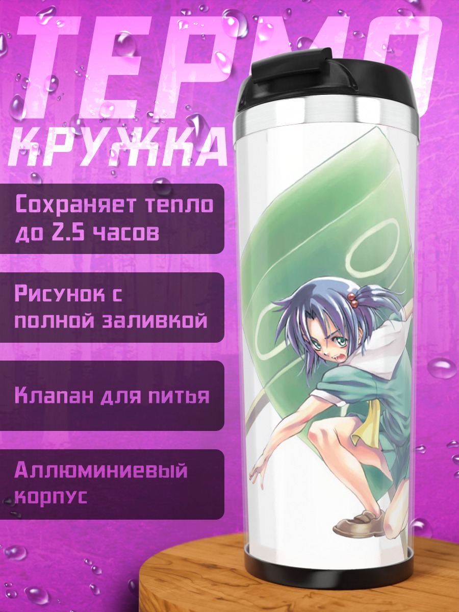 Термокружка 98SE в стиле Windows