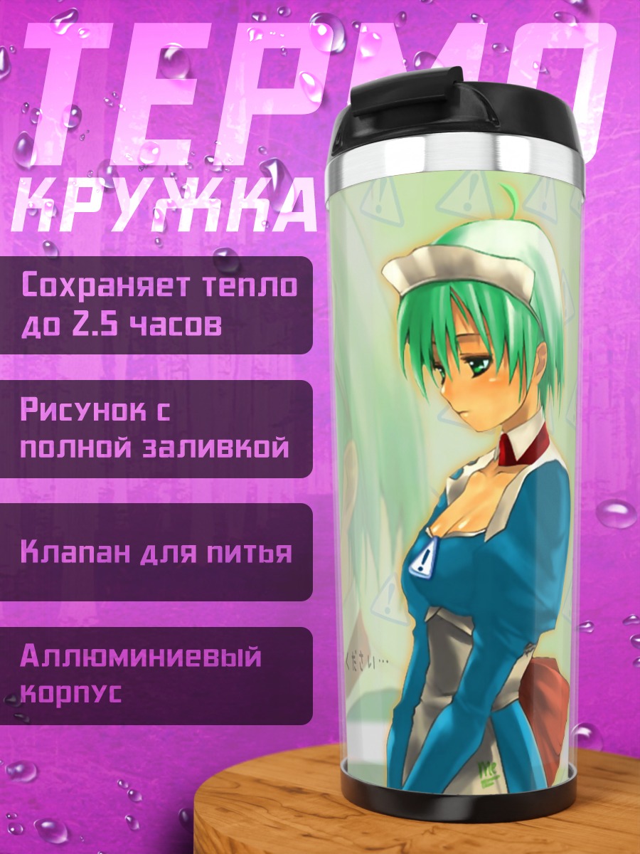 Термокружка Ми Windows Me