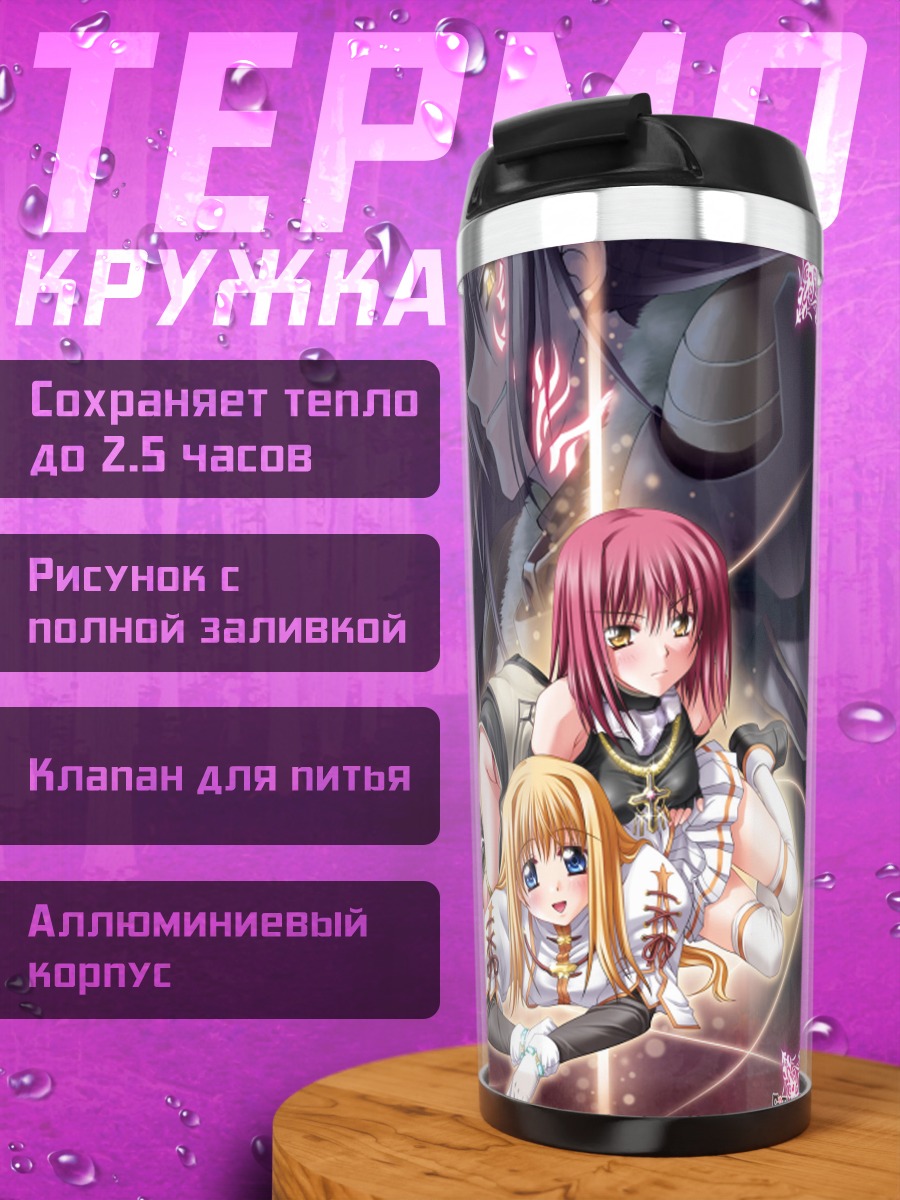 Термокружка Танец с Мао