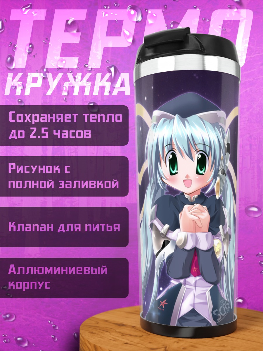 Термокружка Юмеми Хошино в космосе