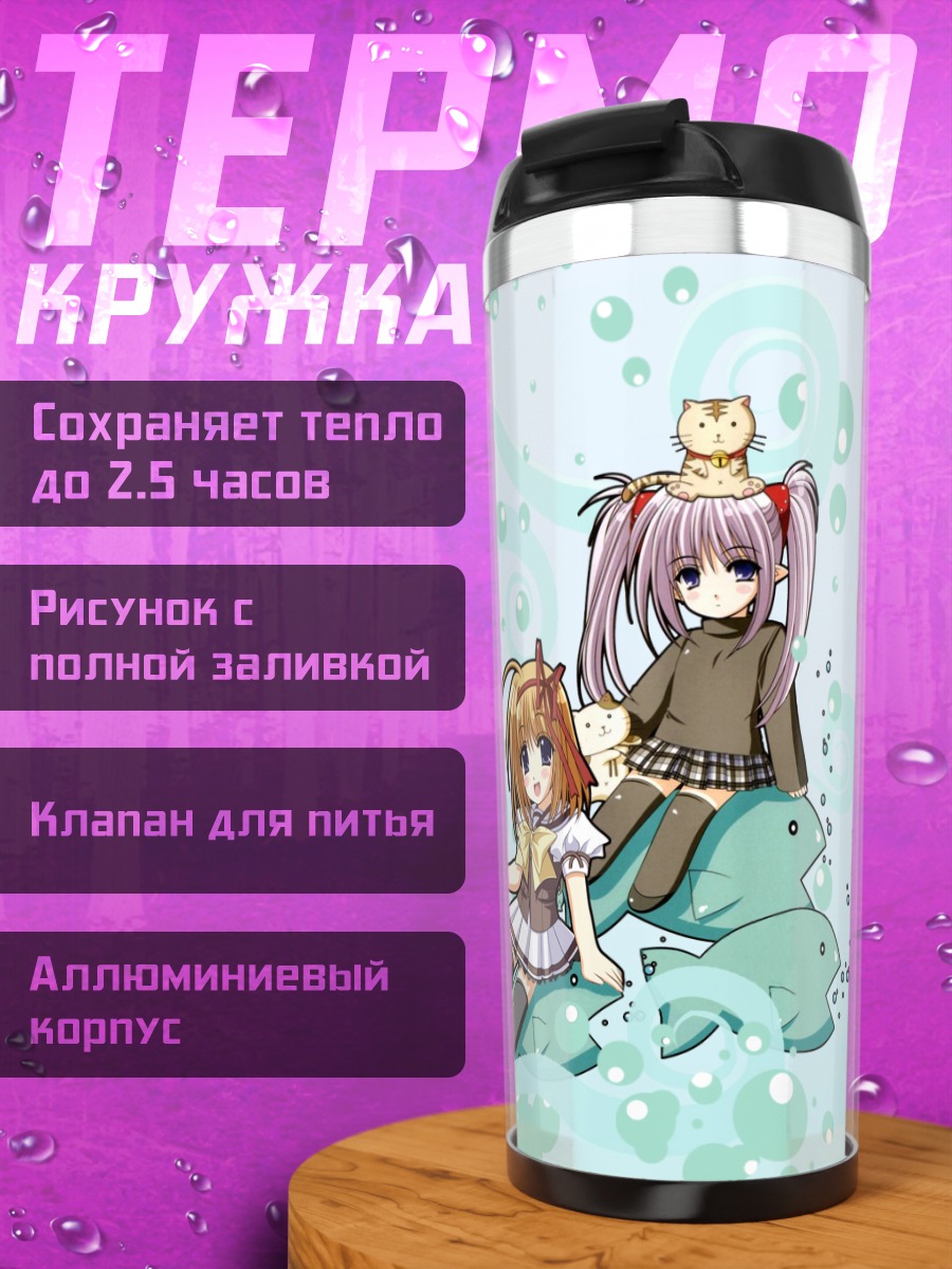 Термокружка Комачи Онодзука в пене