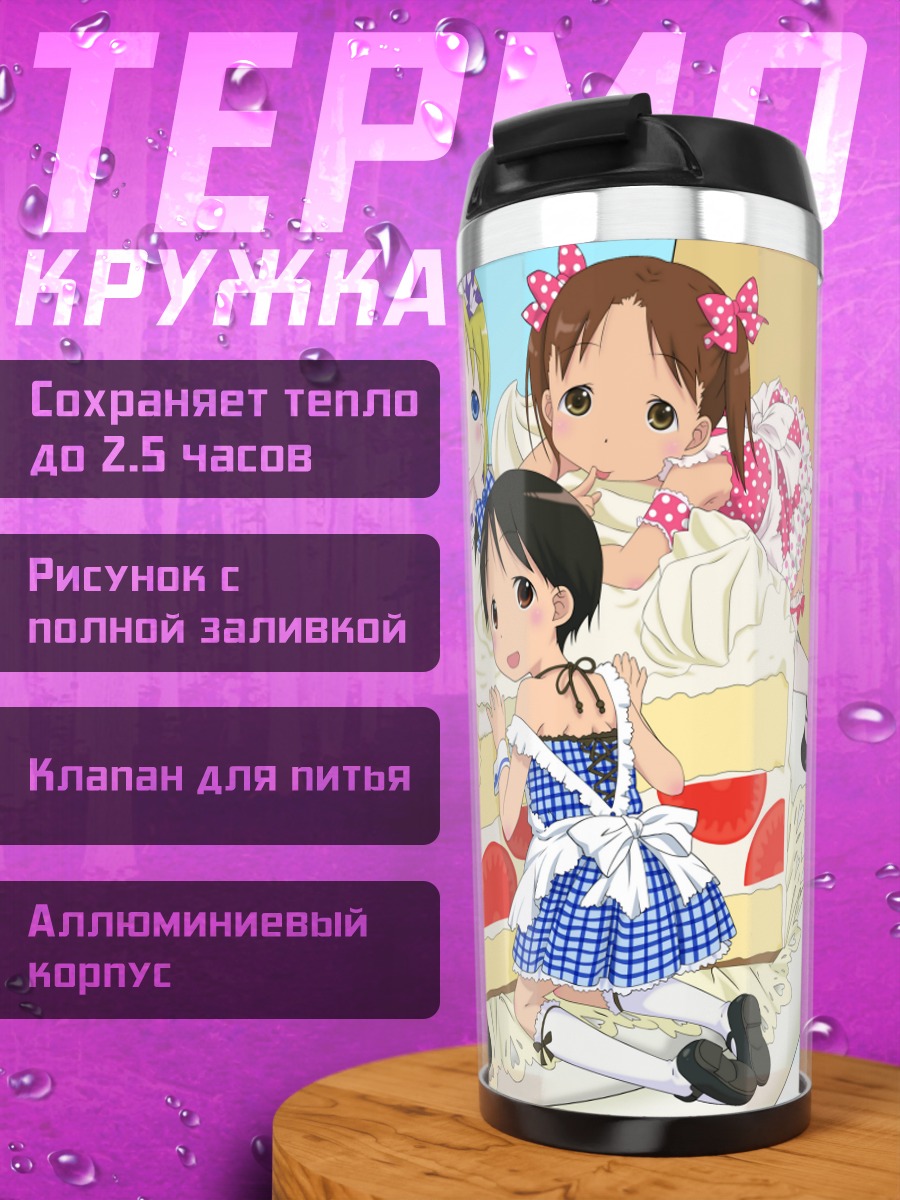 Термокружка Ичиго Машимаро на торте