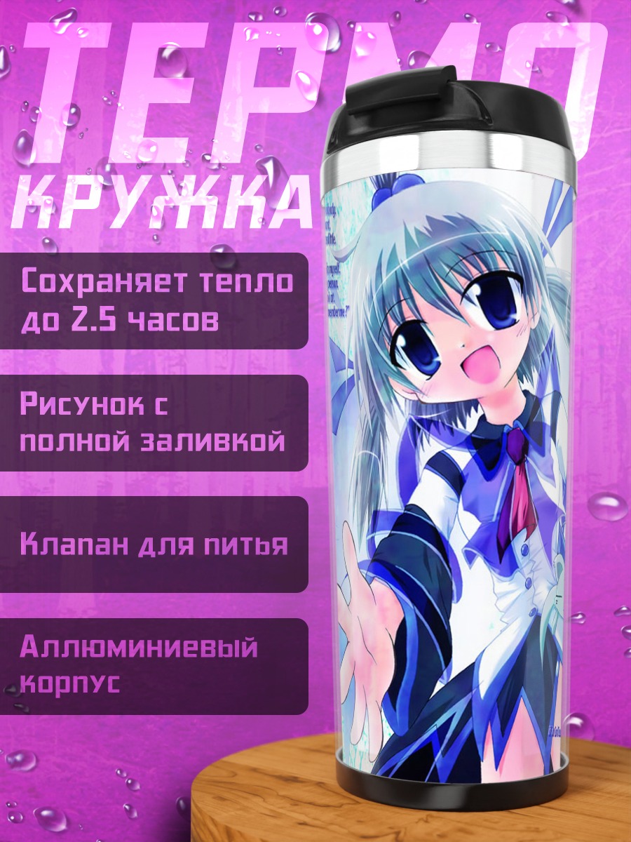 Термокружка Мику Хацунэ в синем