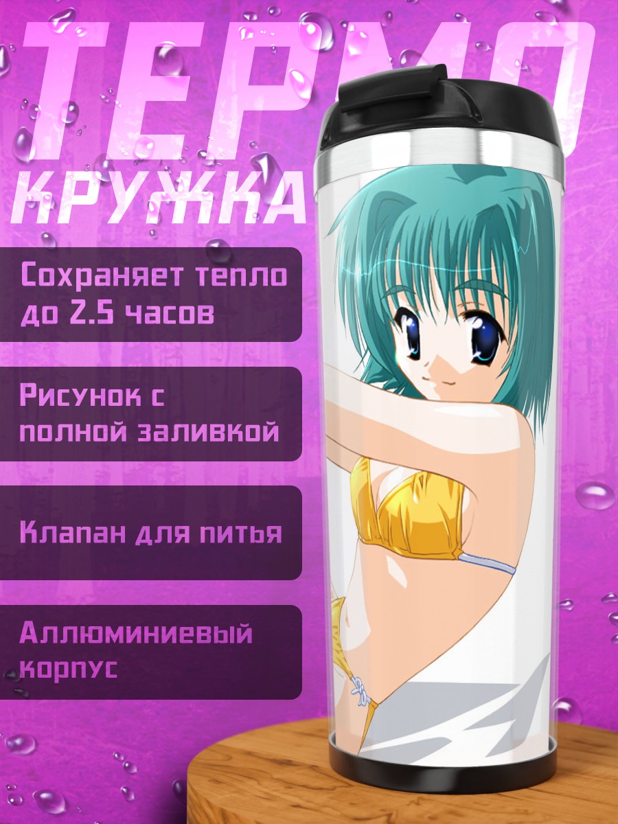 Термокружка Мику Хацунэ в купальнике
