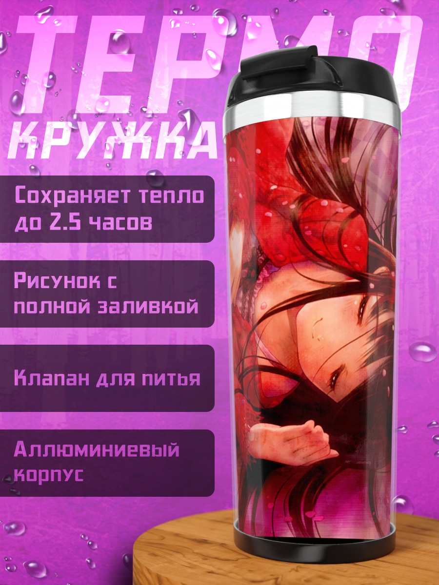 Термокружка Девушка в красном