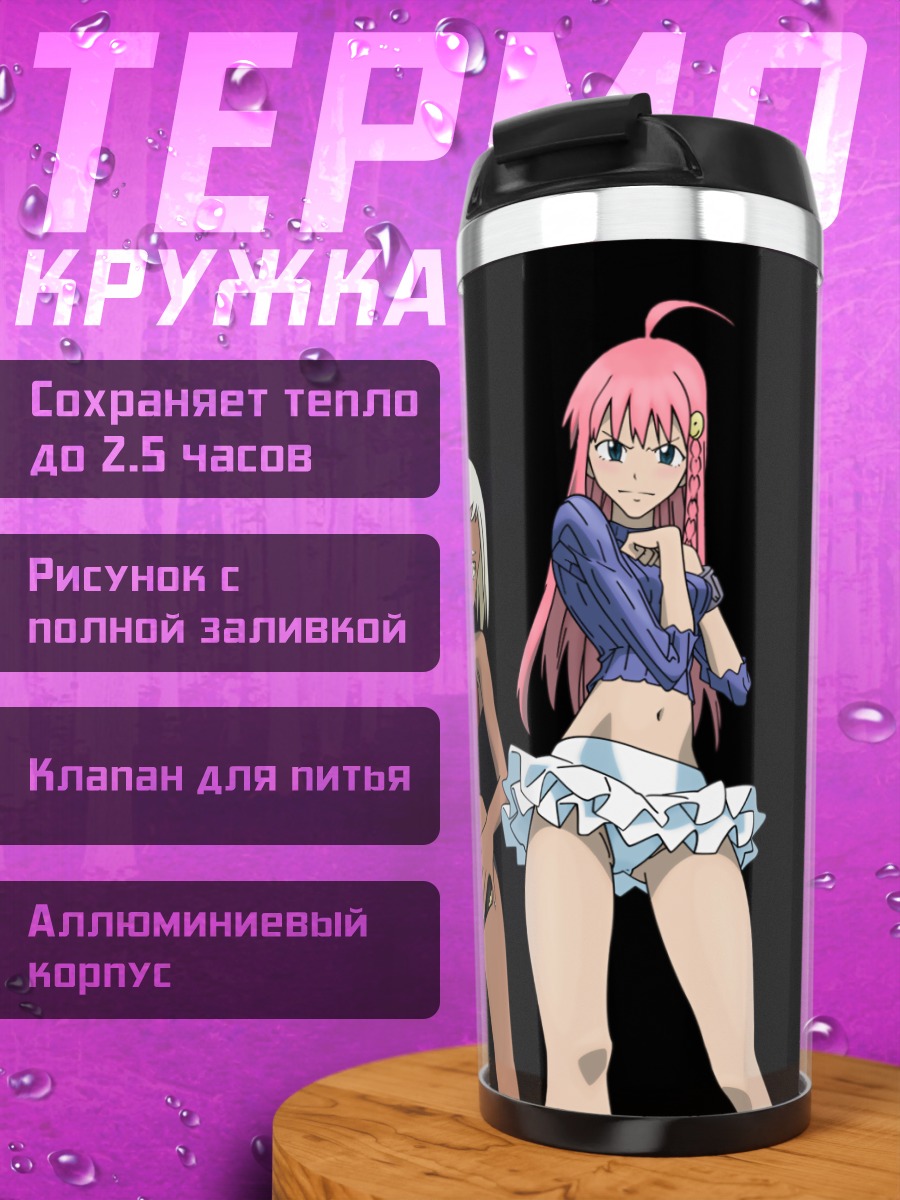 Термокружка Diebuster: Героини космоса
