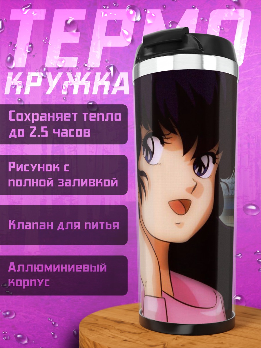Термокружка Кёко в доме