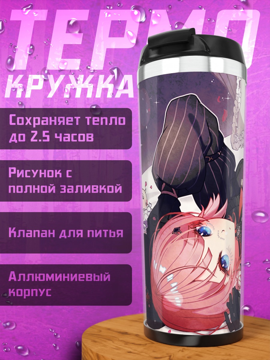 Термокружка Мику Хацунэ в розах