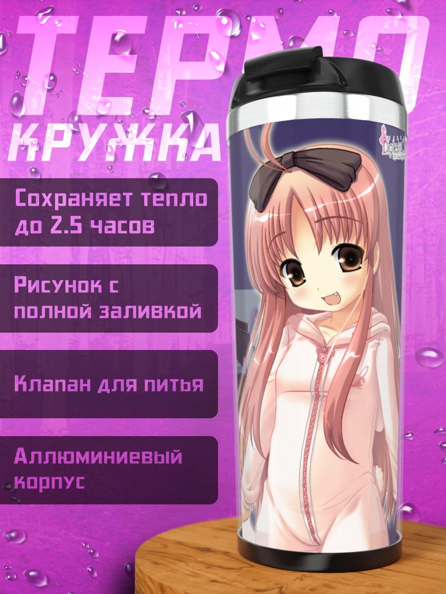 Термокружка Ичиго в пижаме