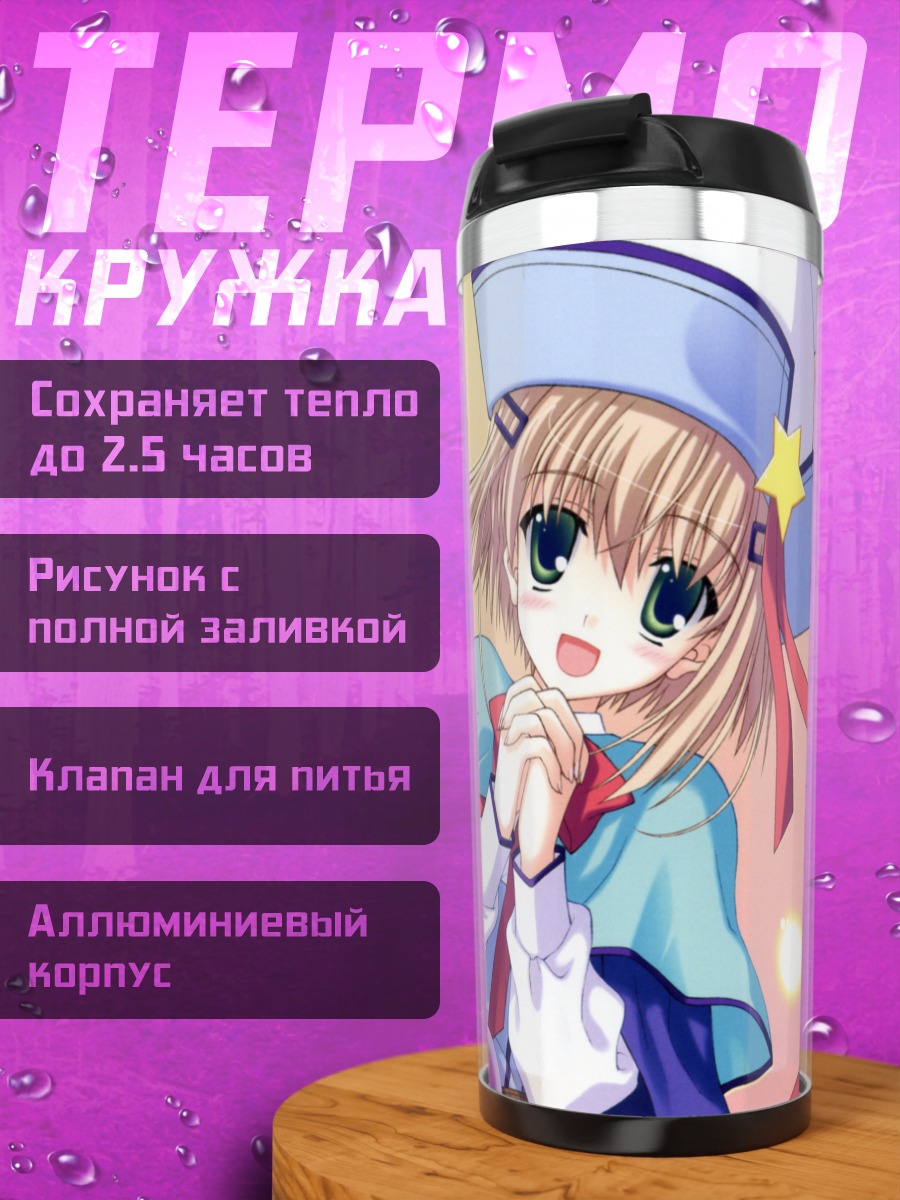 Термокружка Кристалл Хошикава в шляпе